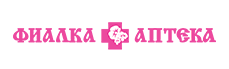 логотип fialkaspb фиалка аптека